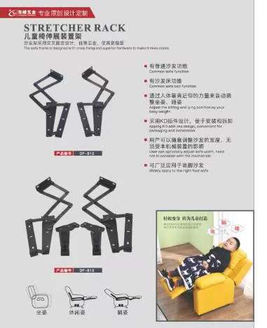 华为南宁经销商儿童折叠椅铰链